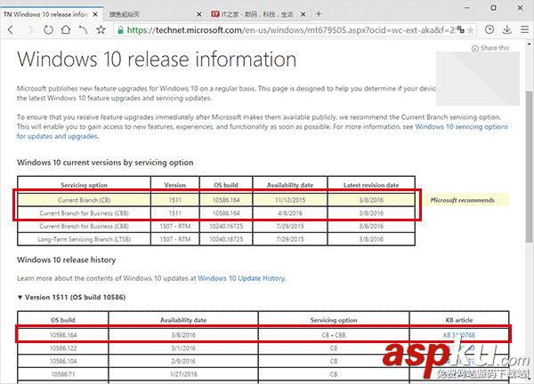 Win10,Win10TH2正式版