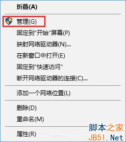 Win10,guest,guest账户