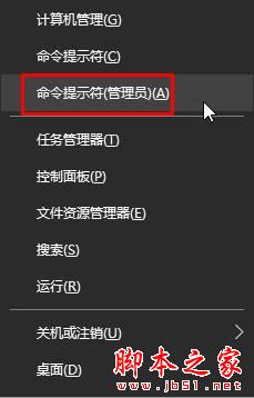 win10系统,没有有效的IP配置