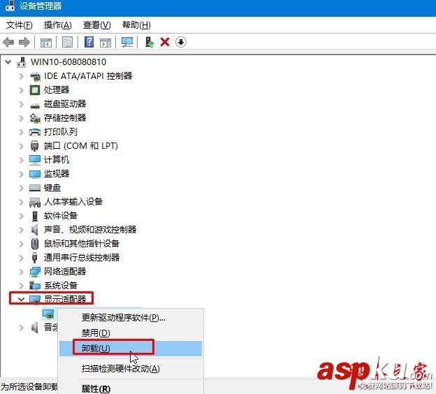 win10系统,重启电脑,游戏,蓝屏,win32kfull.sys