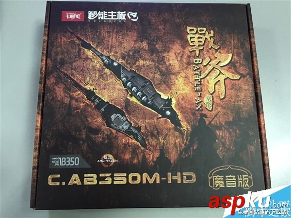 七彩虹,B350主板,接口