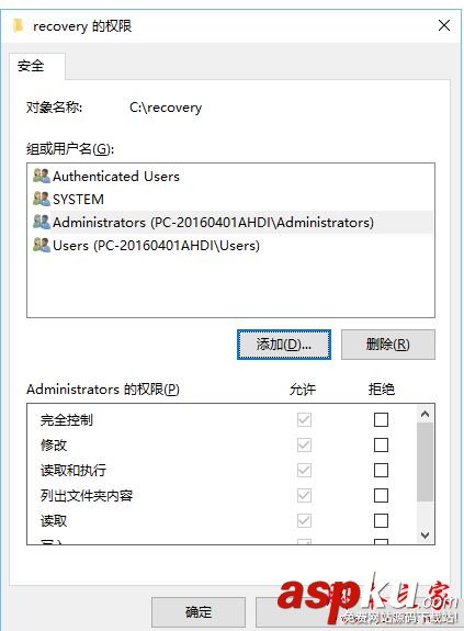 c盘空间不足,c盘空间不足怎么办,怎样解决c盘空间不足