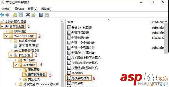 更改时间,Win10,权限
