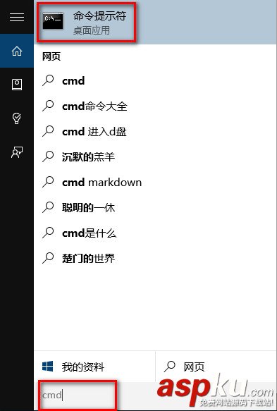 Win10,Administrator,管理员帐户