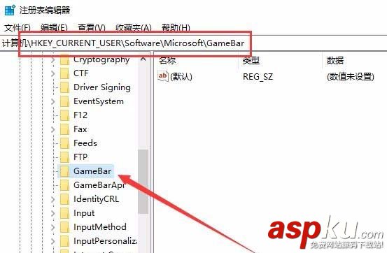 Win10,1709预览版,游戏模式