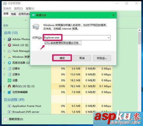 Win10系统,电脑,开机,黑屏,鼠标