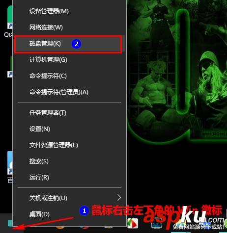 Win10,驱动器