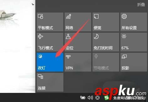 Win10,夜灯模式