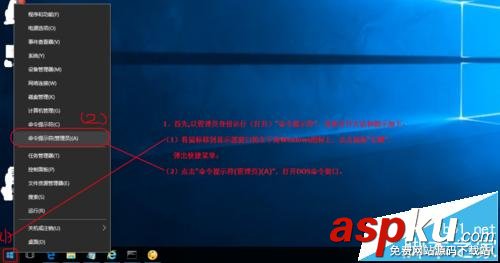 Win10,BitLocker