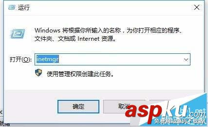 win10,aspx,运行环境