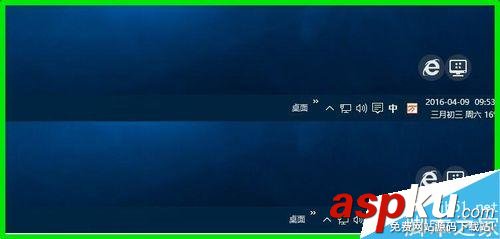 中国农历,Outlook,Win10