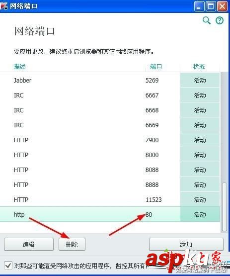 安装卡巴斯基打不开网页,qq可以上网页打不开