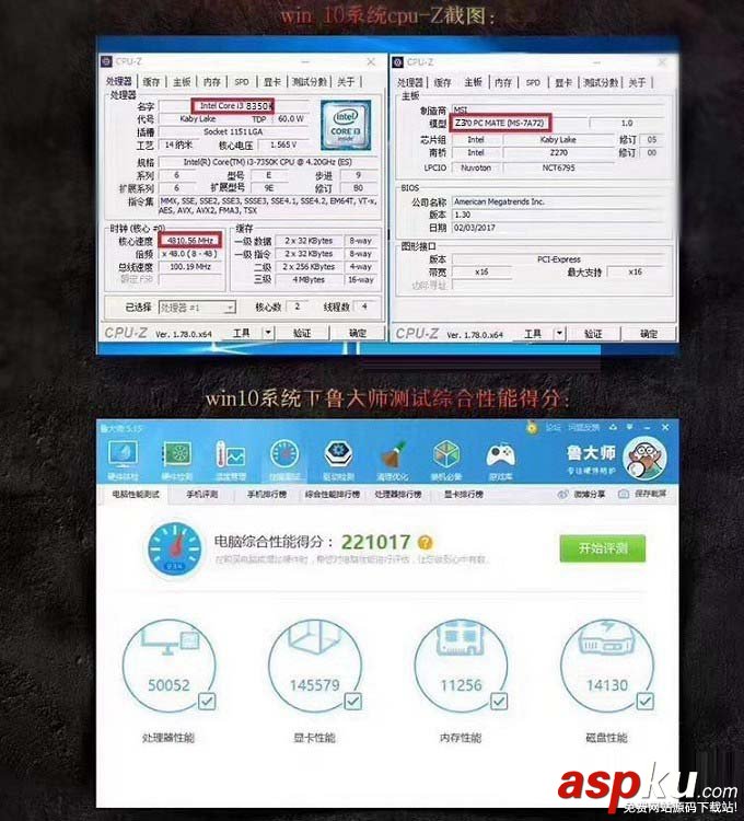 i3-8350K,超频,i3-8350KBios超频