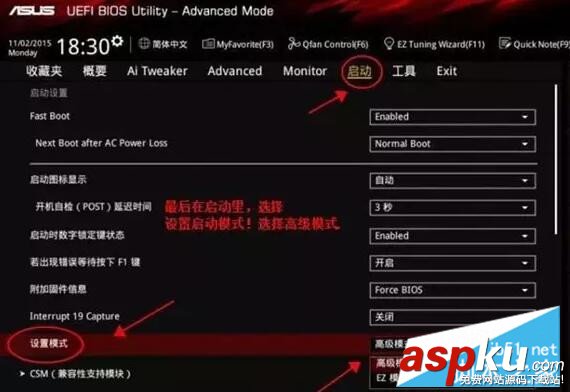 CPU,超频