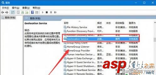 Win10,定位功能,无法打开