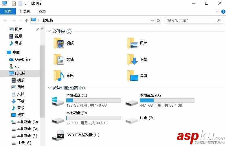 win10,目录,虚拟盘