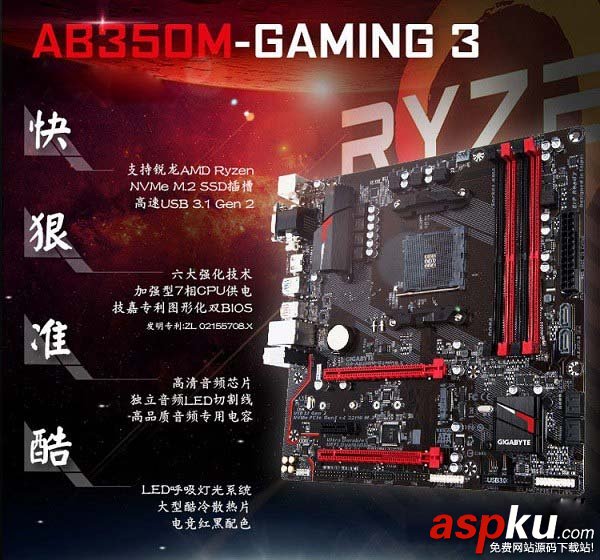 R51400配什么主板,R51400搭配主板