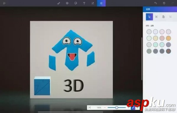 Paint3D怎么用,Paint3D使用教程,Paint3D图文教程