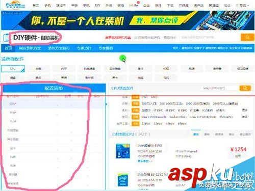 CPU按性能划分多少个种类？