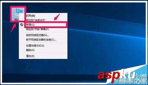 win10,网银助手,工行网银控件