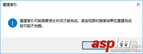 搜索文件,优化索引