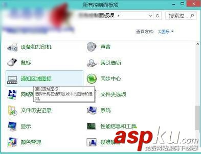 win10,任务栏,Intel,快速存储,图标