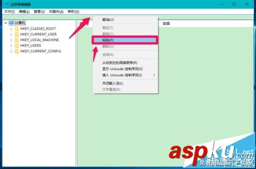 Win10,预览版14965,注册表
