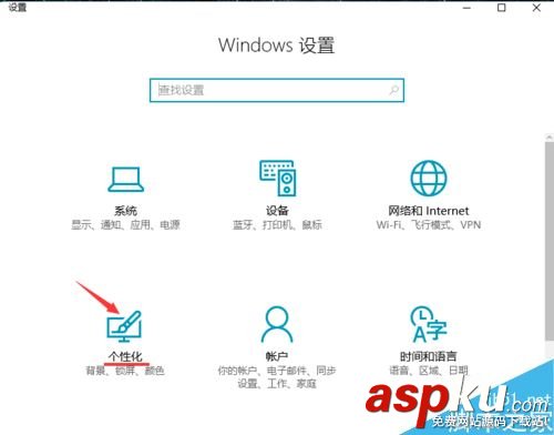 win10,开始