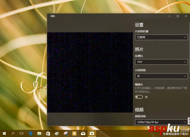 Win10,预览版16188
