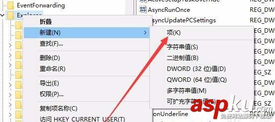 Win10,1709预览版,键盘