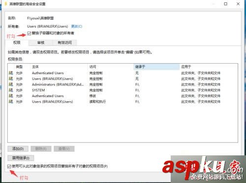 Win10系统,英雄联盟,闪退,崩溃