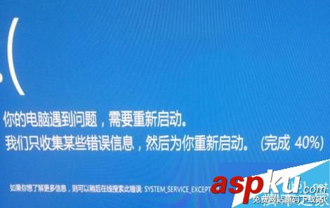Win10,安装驱动,蓝屏错误,cmudaxp.sys