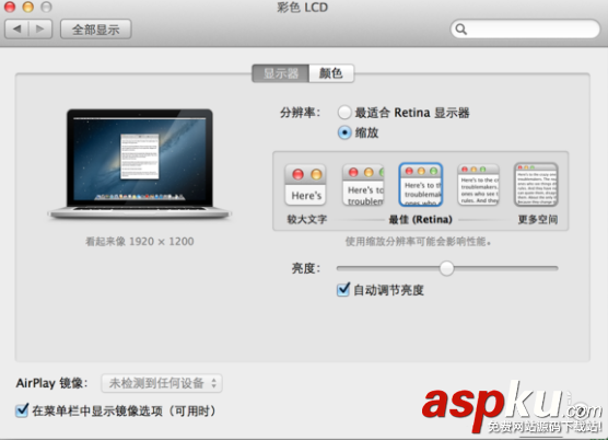 Macbook,笔记本,闪屏