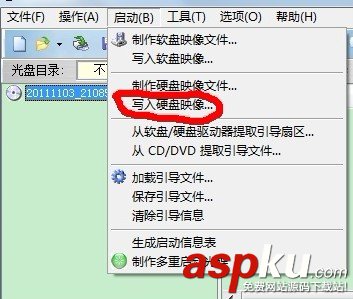 笔记本,分区,动态磁盘