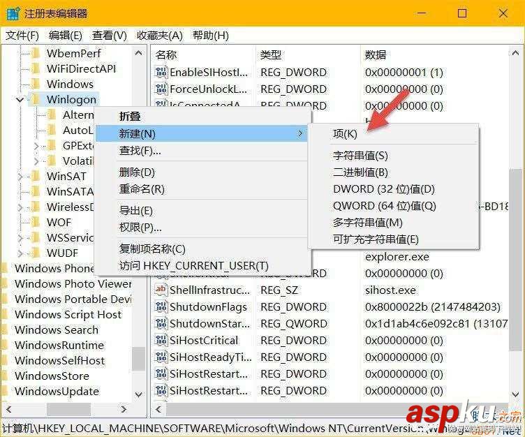 Win10,隐藏账户