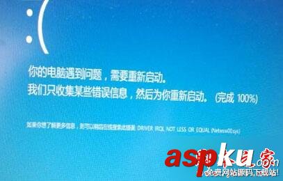 Win10,wifi,蓝屏