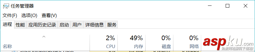 Win10,菜单栏,任务栏