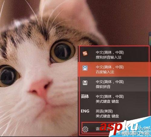 win10,韩文输入法