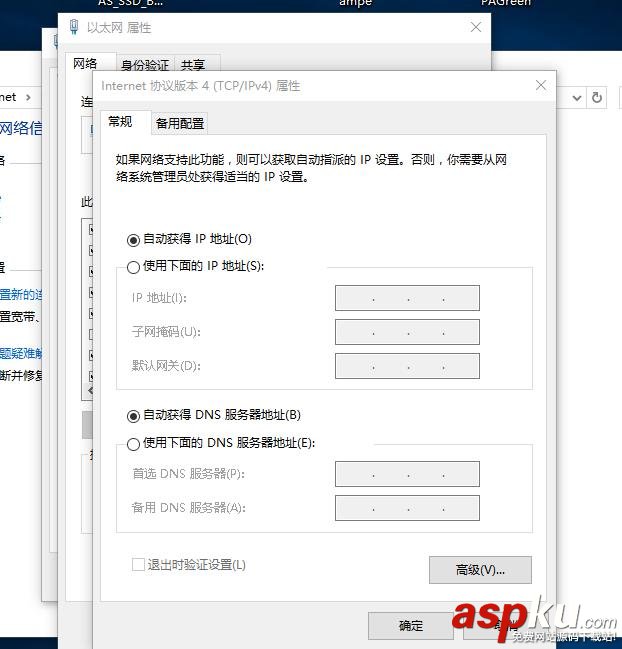 win10感叹号,上网正常