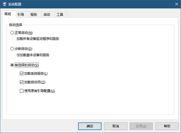 Win10,引导日志