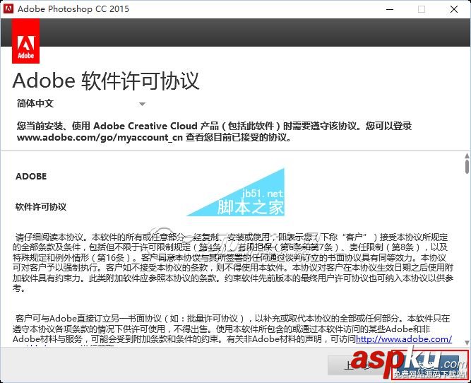 win10,ps,Photoshop