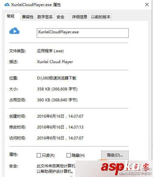 Win10系统,迅雷看看,安装,迅雷