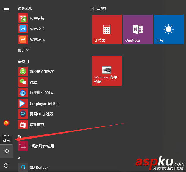 Win10,游戏,窗口
