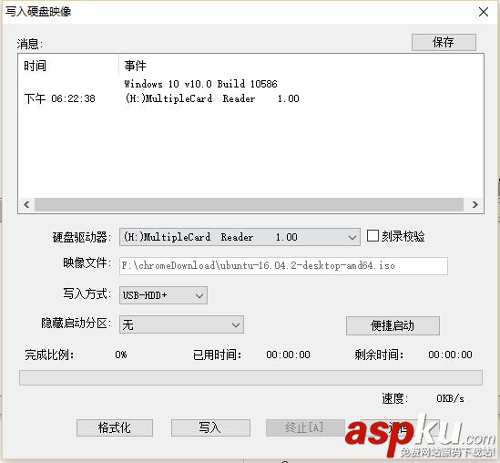 win10,Ubuntu,双系统安装教程,win10Ubuntu双系统