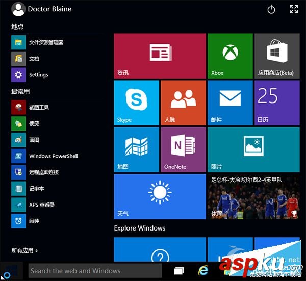Win10,电子相册