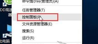 Windows10,升级10523,更新失败