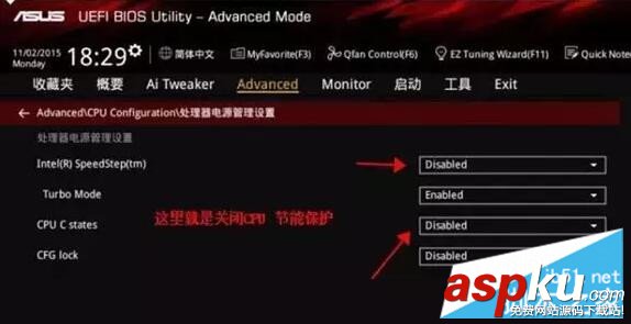 CPU,超频