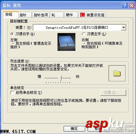 笔记本,多点触摸