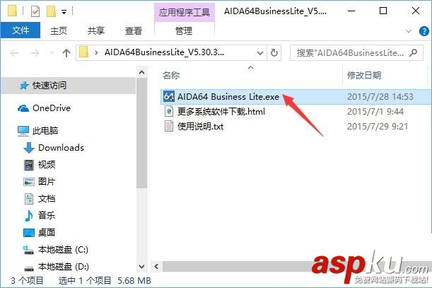 Win10,激活码