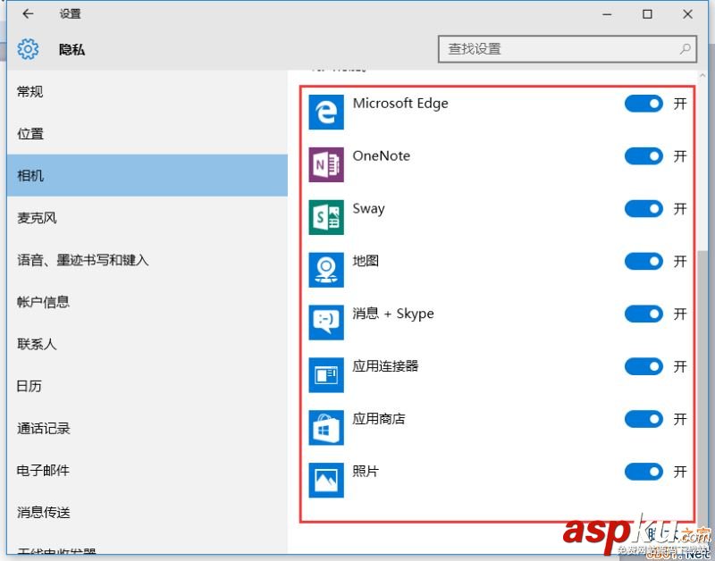 Win10,摄像头,摄像头打不开